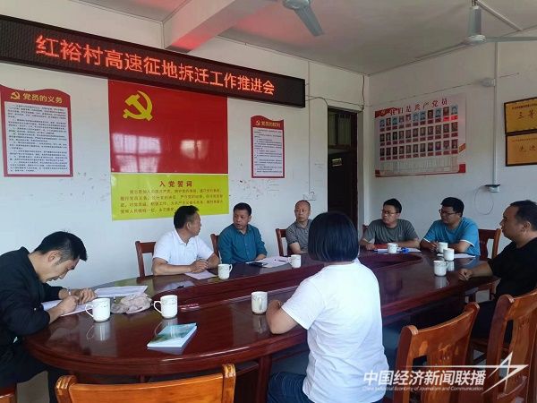 2022年5月19日，遂大高速遂川对接办在左安镇红裕村召开遂大高速征地拆迁工作推进会.jpg?v=1692075375