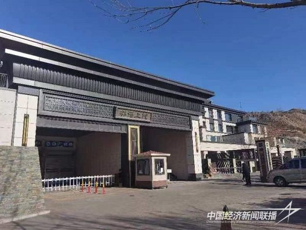 四川恒泰达公司参建的中国铁建西山国际城(张家口)项目.jpg?v=1706498308