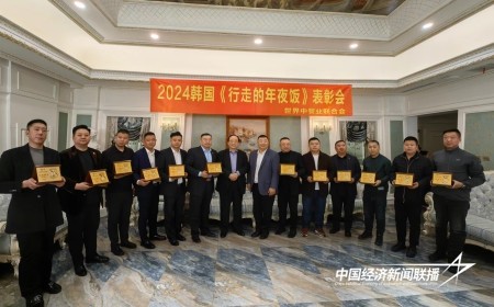 韩国中国年6).jpg?x-oss-process=style/water