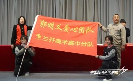 兰开分队3).jpg?x-oss-process=style/water