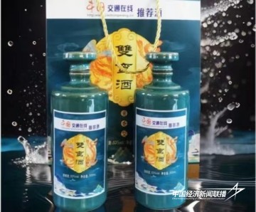 双鸾(1).jpg?x-oss-process=style/water