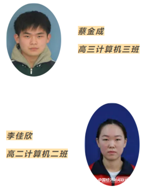 图片18.png?x-oss-process=style/water