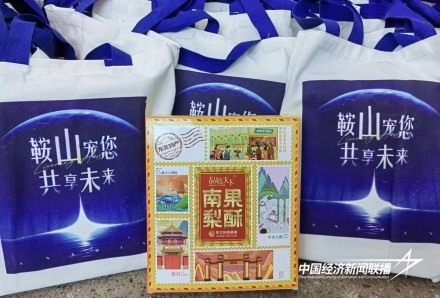 2南国梨酥4).jpg?x-oss-process=style/water