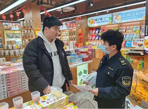 20240407  思明区市场监管局散装食品专项整治.jpeg