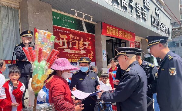 20240408  上杭城管4.jpeg