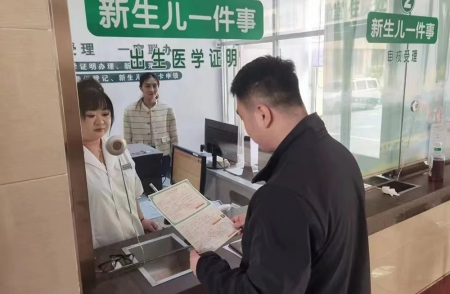 出生医学证明3).jpg