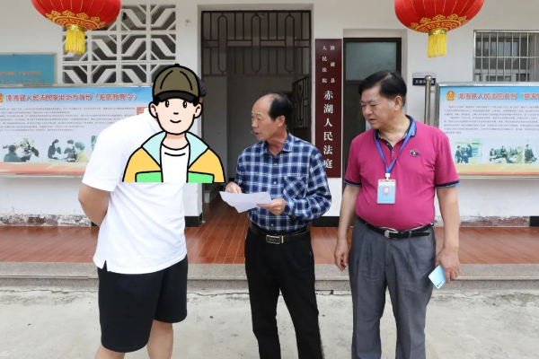 20240425  漳浦法院民俗调解“加速度”2.jpeg