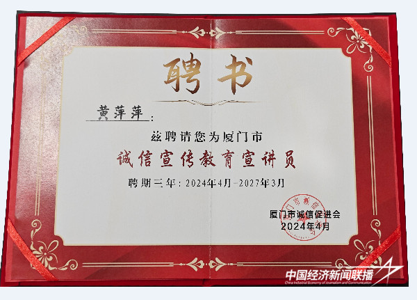 20240426锦鸿阳3.jpeg?x-oss-process=style/water