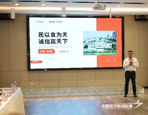 20240426锦鸿阳9_new (1).jpeg?x-oss-process=style/water