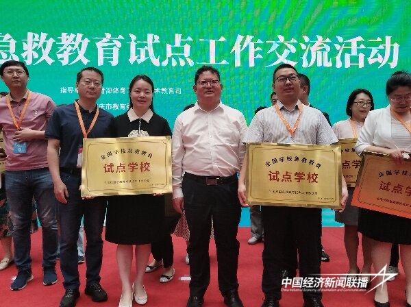 20240428  漳州科技职业学院3.jpeg?x-oss-process=style/water