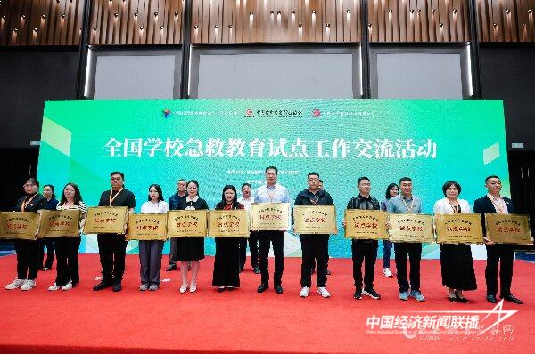 20240428  漳州科技职业学院2.jpeg?x-oss-process=style/water