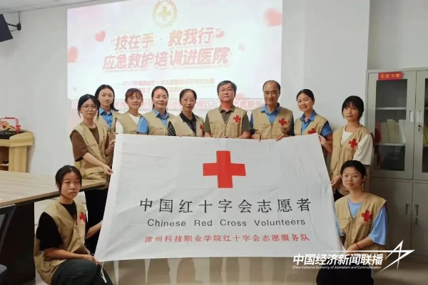 20240428  漳州科技职业学院6.jpeg?x-oss-process=style/water