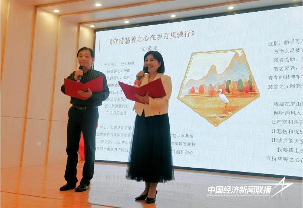 20240428  鼓楼区慈善总会2.jpeg?x-oss-process=style/water