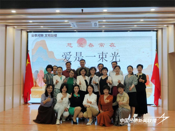 20240428  鼓楼区慈善总会3.jpeg?x-oss-process=style/water