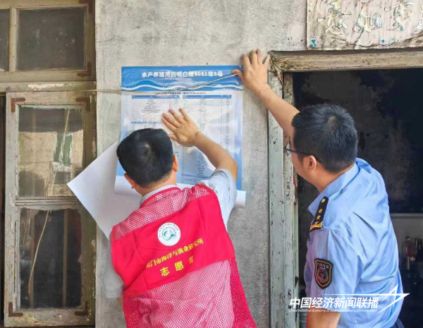 20240428  厦门市海洋与渔业3.jpg?x-oss-process=style/water