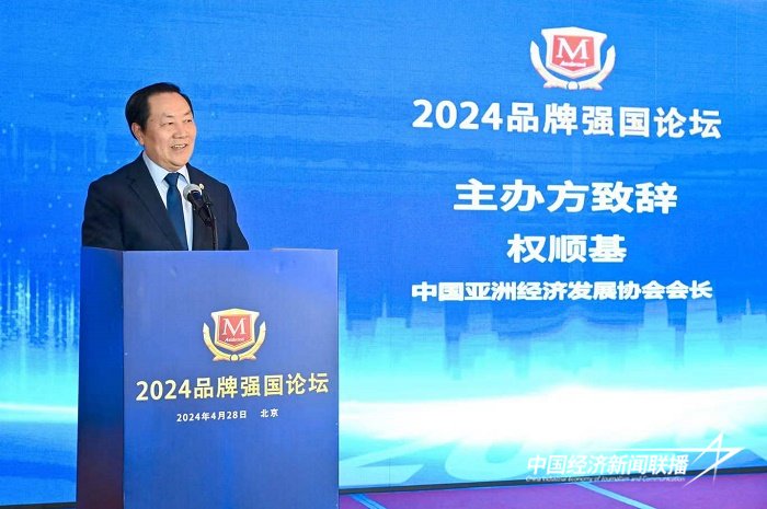 微信图片_20240428201537.jpg?x-oss-process=style/water