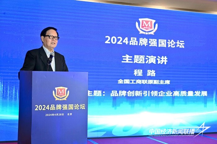 微信图片_20240428201621.jpg?x-oss-process=style/water