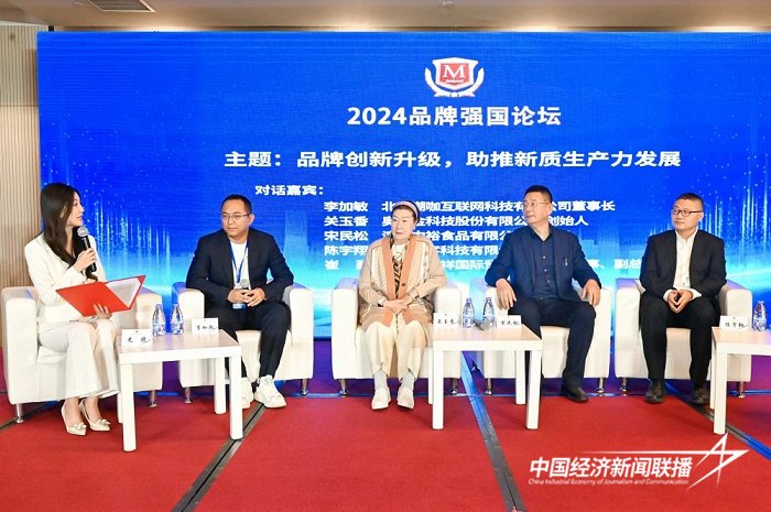 微信图片_20240428205245.jpg?x-oss-process=style/water