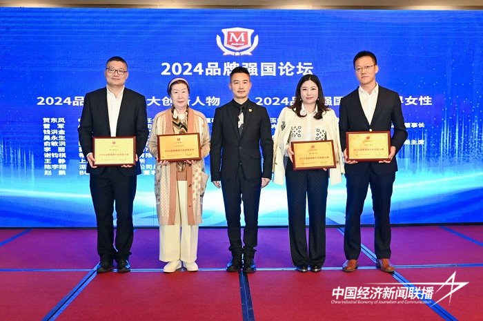 微信图片_20240428201726.jpg?x-oss-process=style/water