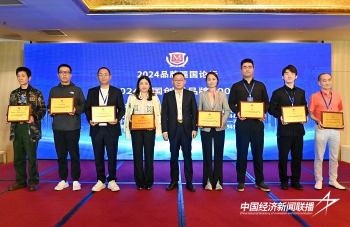 微信图片_20240428205547.jpg?x-oss-process=style/water