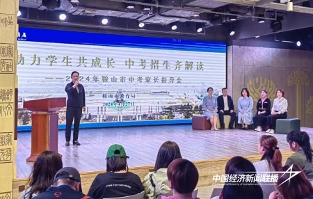 24中考1).jpg?x-oss-process=style/water