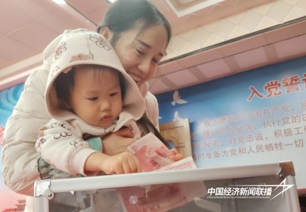 24爱心(2).jpg?x-oss-process=style/water