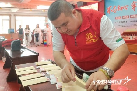 24爱心(3).jpg?x-oss-process=style/water