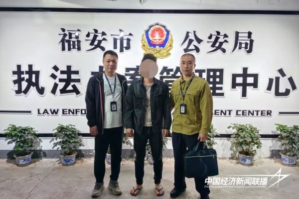 20240429福安1.jpg?x-oss-process=style/water