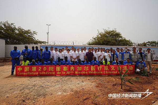 20240429援塞5.jpg?x-oss-process=style/water