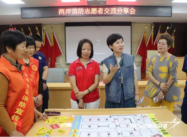 20240429  两岸携手话消防 石狮市消防救援大队1.jpeg?x-oss-process=style/water