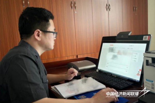 20240429法院2.jpg?x-oss-process=style/water