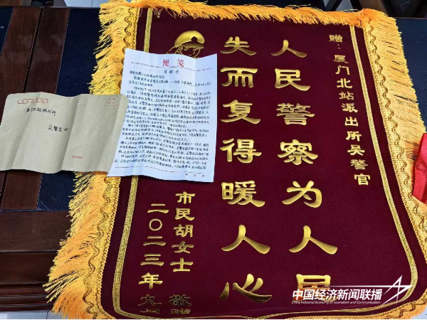 20240429厦门铁路4_new (2).jpeg?x-oss-process=style/water