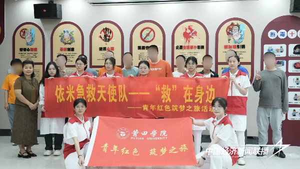 20240430  让爱“救”在身边 关爱特殊儿童 大学生志愿者在行动5.jpeg?x-oss-process=style/water