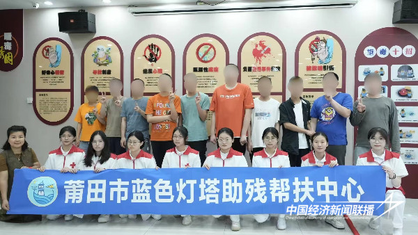 20240430  让爱“救”在身边 关爱特殊儿童 大学生志愿者在行动6.jpeg?x-oss-process=style/water