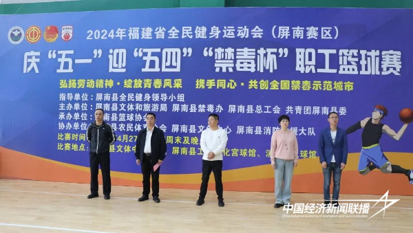 20240430禁毒2.jpeg?x-oss-process=style/water