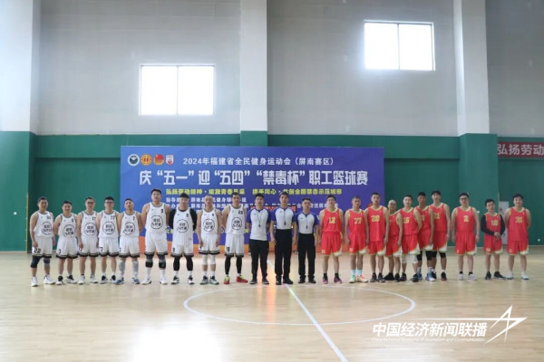 20240430禁毒4.jpeg?x-oss-process=style/water