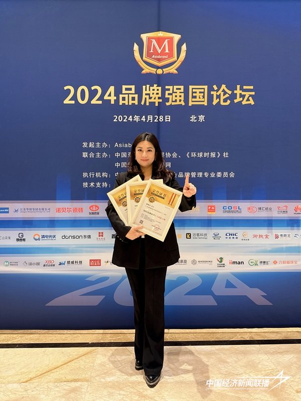 微信图片_20240430164202.jpg?x-oss-process=style/water