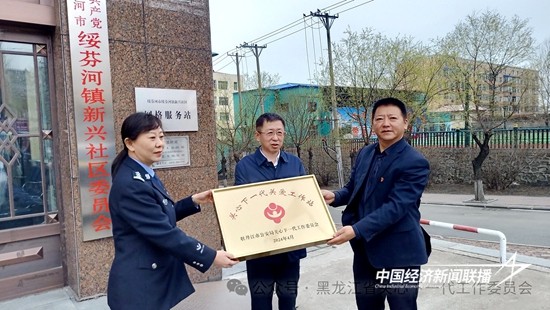 微信图片_20240430112027.jpg?x-oss-process=style/water