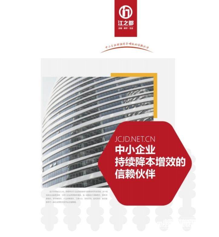 360截图20240507122924148.jpg?x-oss-process=style/water