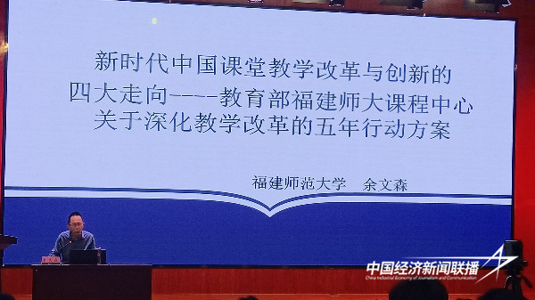 20240511  龙海区开展基础教育“下沉式”教师培训2.jpeg?x-oss-process=style/water