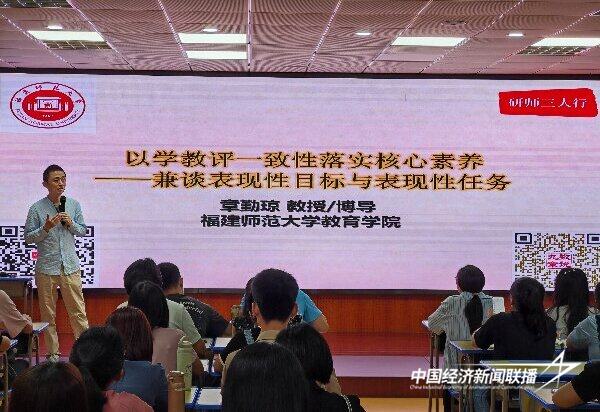 20240511  龙海区开展基础教育“下沉式”教师培训3.jpeg?x-oss-process=style/water