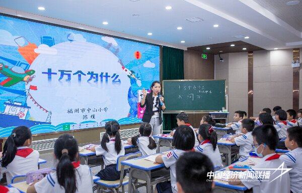 20240511  龙海区开展基础教育“下沉式”教师培训5.jpeg?x-oss-process=style/water