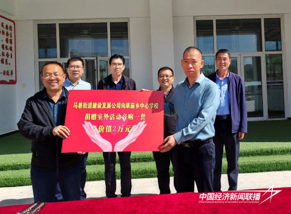 20240511 马巷街道工作组来彭阳县开展结对帮扶1.jpeg?x-oss-process=style/water