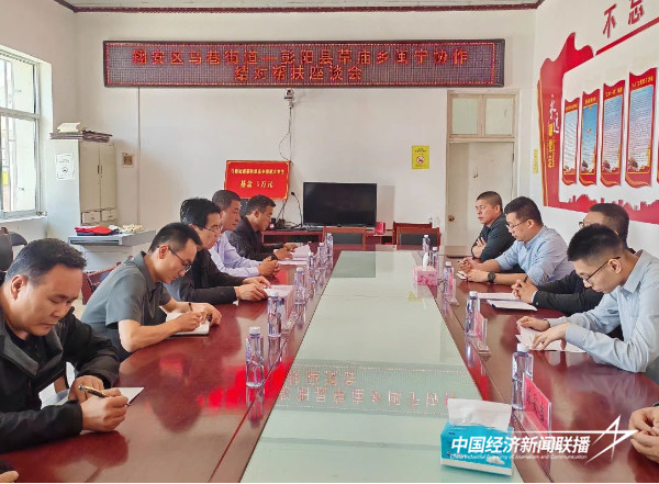 20240511 马巷街道工作组来彭阳县开展结对帮扶2.jpeg?x-oss-process=style/water