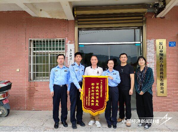 20240510  翔安区市场监管局帮扶乡村振兴2.jpeg?x-oss-process=style/water