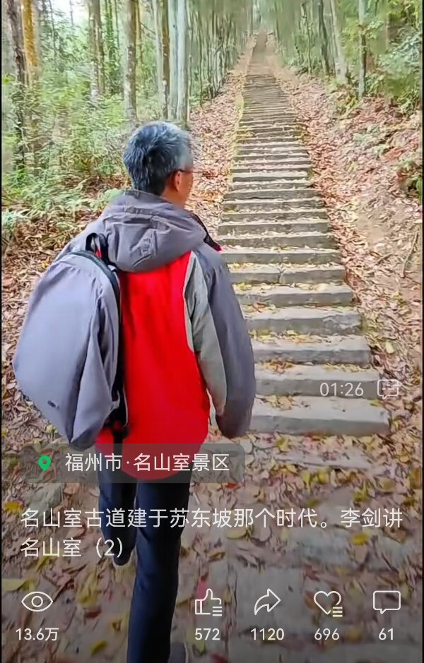 20240513  福州永泰历史古迹火爆“出圈”1.jpeg