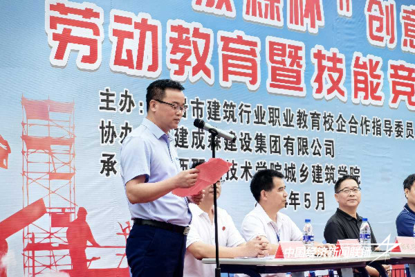 20240513成森5_new (1).jpeg?x-oss-process=style/water