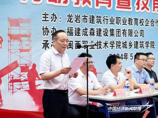 20240513成森7.jpg?x-oss-process=style/water