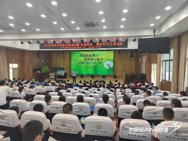 20240513上杭1_new (1).jpeg?x-oss-process=style/water