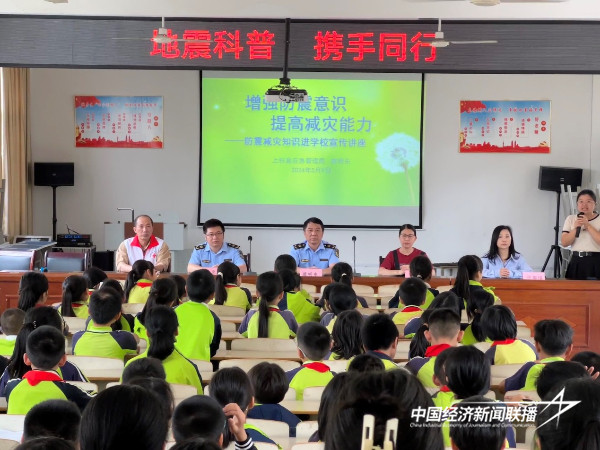 20240513上杭4.jpeg?x-oss-process=style/water